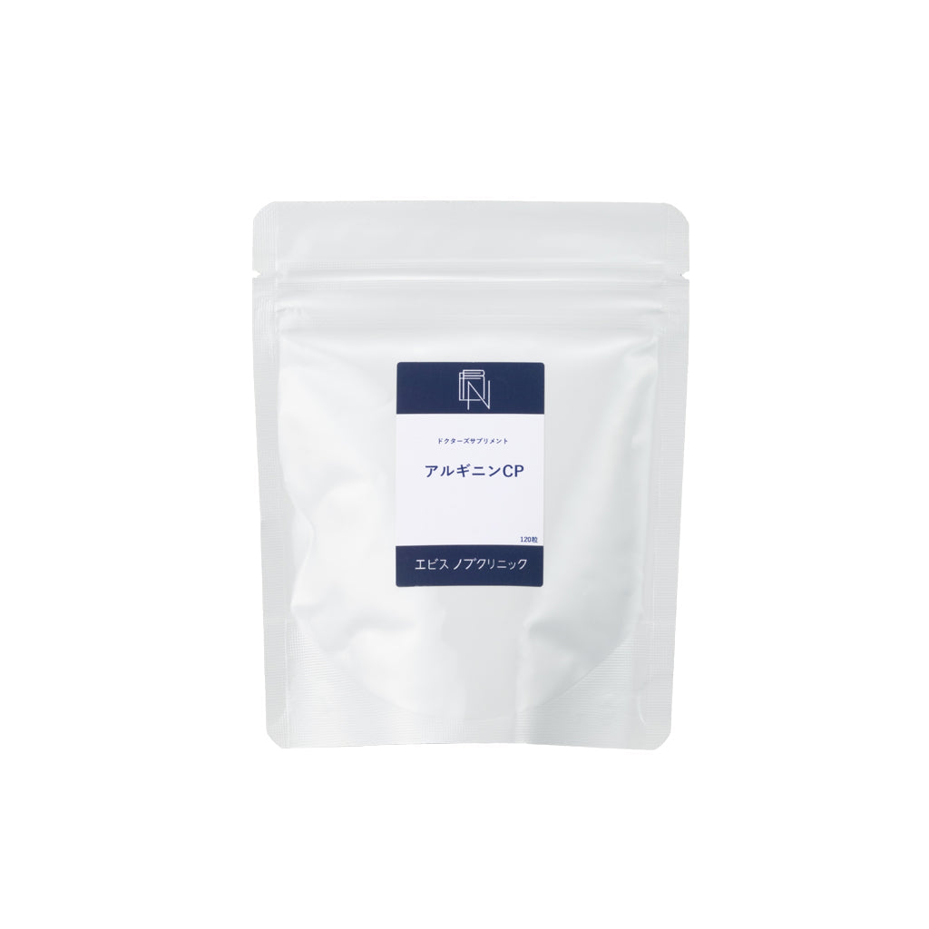 Arginine