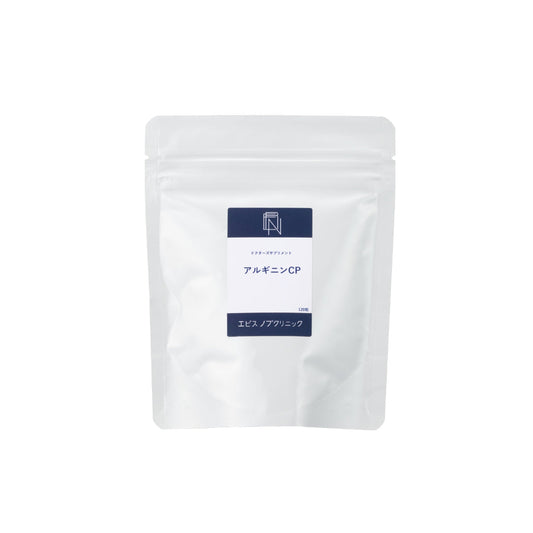 Arginine