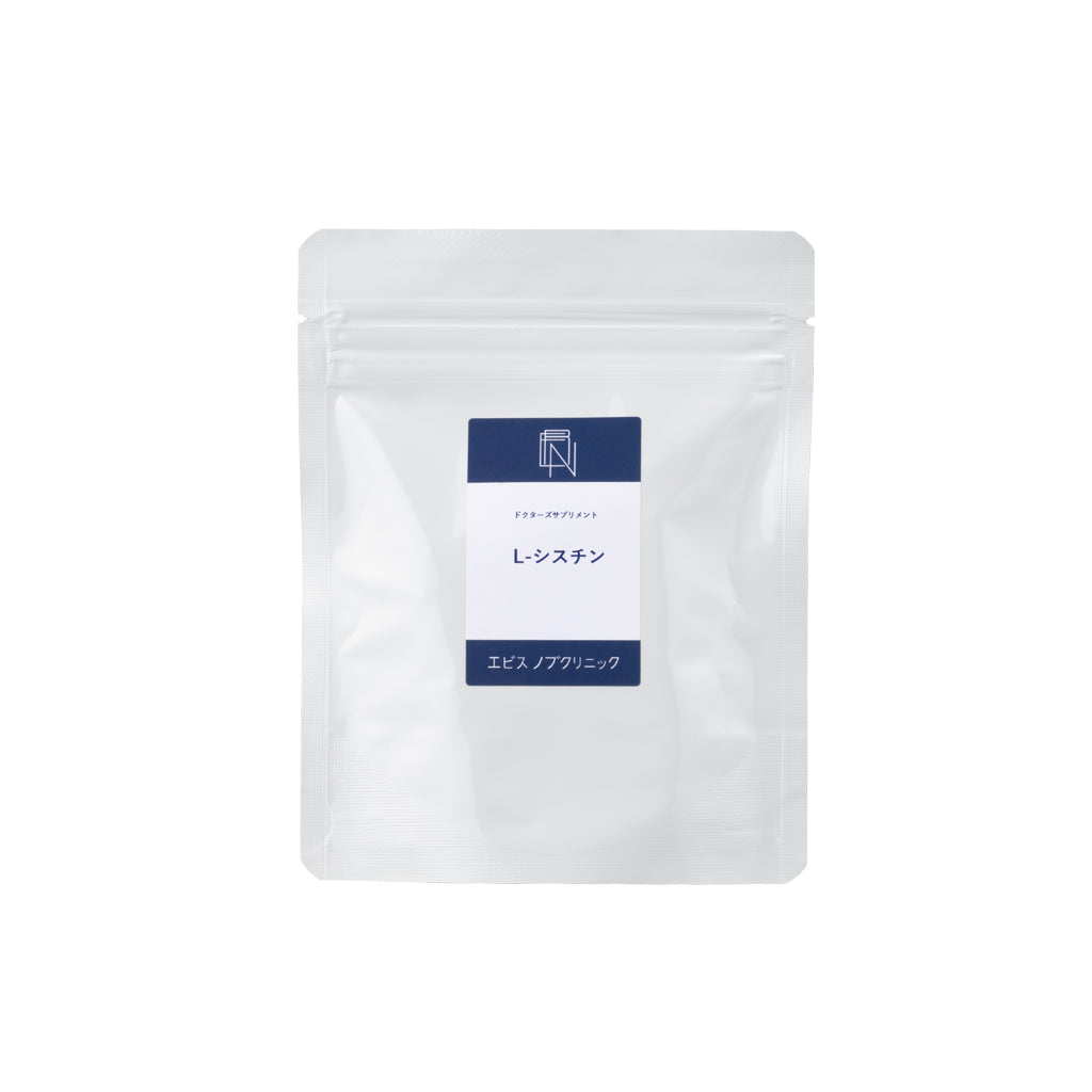 L-Cysteine Supplement